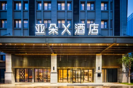 Atour X Hotel, West Plaza, Wuhan High-speed Railway Station Отели рядом с достопримечательностью «Wuhan Keji Daxue Chengshi College»
