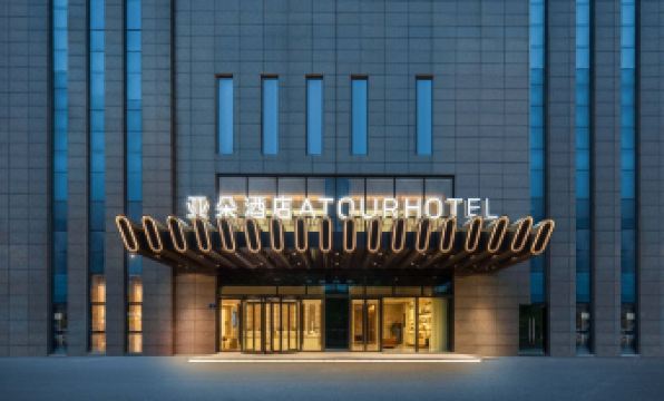 West Square Atour Hotel at HangZhou East Railway Station