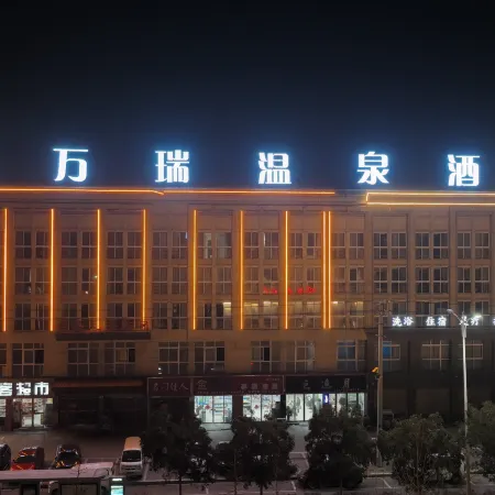 Dangshan Wanrui Hotel