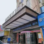 Yueyang golden lai fu hotel Hotel in zona Dianjiangtai Site