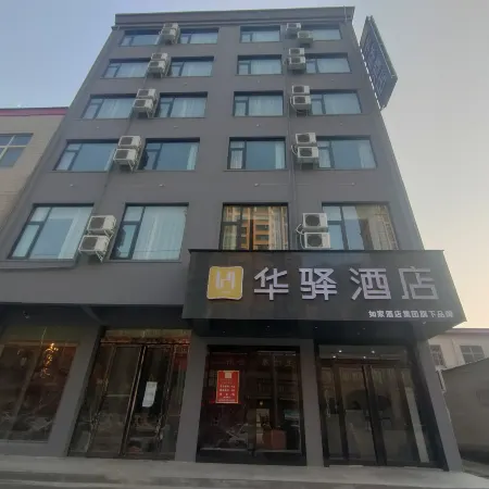Ru Jia Huayi Hotel (Linying Dongfang International Yizhou City)