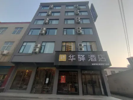 Ru Jia Huayi Hotel (Linying Dongfang International Yizhou City) Отели рядом со станцией Linying Railway Station