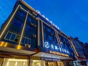 Anlan Qingyun Hotel