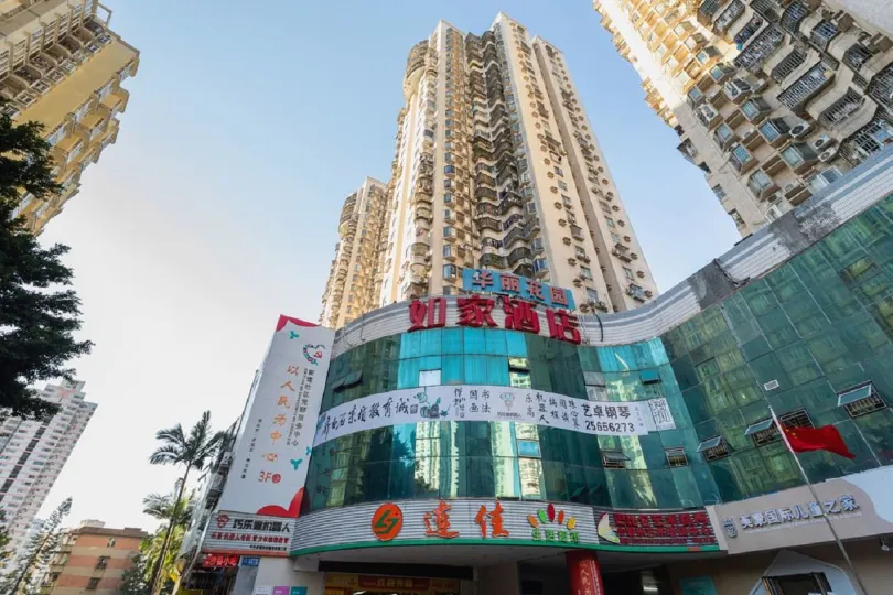 Home Inn (Fenghuang Road, Huangbeiling subway station, Dongmen, Shenzhen)