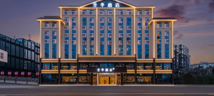 JI Hotel (Kaili Dashizi Wanda Plaza) Hotels in Kaili City