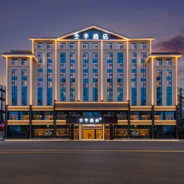 JI Hotel (Kaili Dashizi Wanda Plaza)