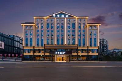 JI Hotel (Kaili Dashizi Wanda Plaza) Hotels in Kaili