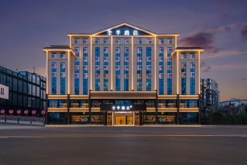 JI Hotel (Kaili Dashizi Wanda Plaza)