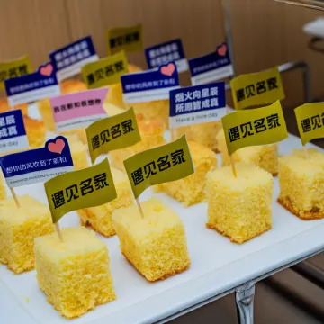 Xinhe Mingjia Hotel (People's Park)