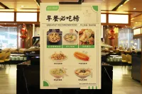 青島麗天大飯店（五四廣場店） - 早餐