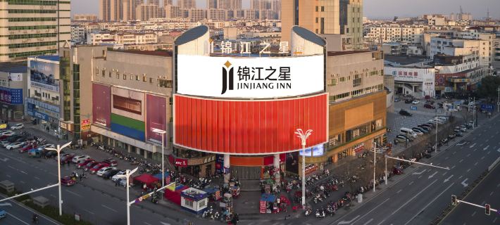 Jinjiang Star Tongcheng Sun City Hotel Ξενοδοχεία στην πόλη Τονγκτσενγκ