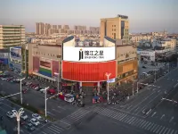 Jinjiang Star Tongcheng Sun City Hotel - 3-Star