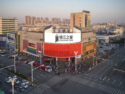 錦江之星飯店（桐城太陽城店） 桐城住宿飯店