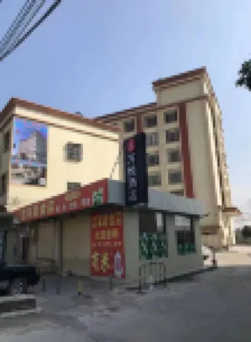 恩平市萬悅商務賓館