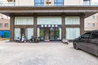 Q+ Honghaiwan Haijingwan Hotel