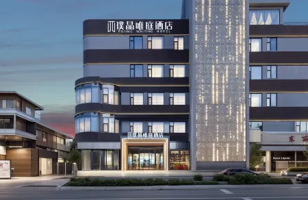 Pujing Waiting Hotel (Dongli Plaza Zhangguizhuang Subway Station) Отели рядом с достопримечательностью «West Campus of Tianjin University of Technology and Education»