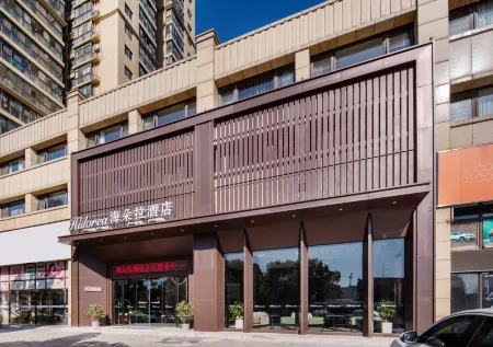 Hidorea Hotel (Huanggang Oriental Plaza) Отели рядом с достопримечательностью «Huanggang Science & Technology Institute»