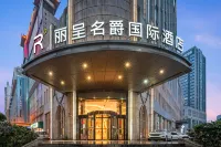 Licheng Mingjue International Hotel (Changsha Wuyi Square Huangtuling Subway Station)