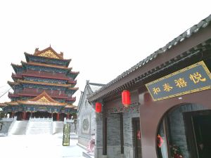 Hetai XiYue Hotel (Juguo Ancient City)