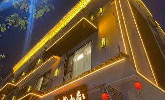 Luotian County Shuiyun Mountain Residence Homestay
