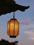 CEO·Tingyue Hotel - Mountain view