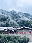 Zijin Manor