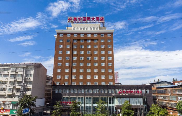 Ao Hua International Hotel