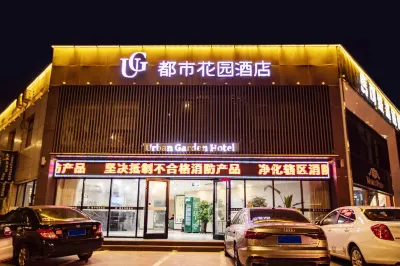 Urban Garden Hotel (Huashan Scenic Area) Hotels in Huayin
