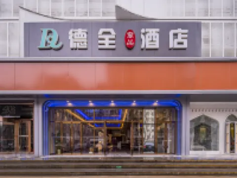 Dequan Luxury Hotel (Chaoyang High speed Railway Station Shilibao Subway Station Branch) Hotel di Beijing