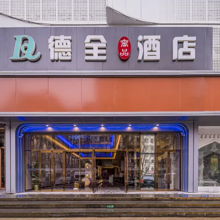 Dequan Luxury Hotel (Chaoyang High speed Railway Station Shilibao Subway Station Branch)