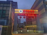 Tumed Zuoqi Zhejiang Jiadu Business Hotel Hotels in Tumed Left Banner