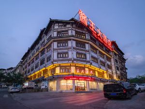 Renhuai Jiangwang Hotel (Maotaizhen Tianniang Scenic Area)