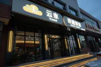 윤라이 스마트 호텔 (판스 사허 원후이 로드) 우타이산기차역 주변 호텔