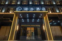 Silicon Valley Hotel (Qingdao International Convention and Exhibition Center) Các khách sạn gần Guandi Temple Relic Site