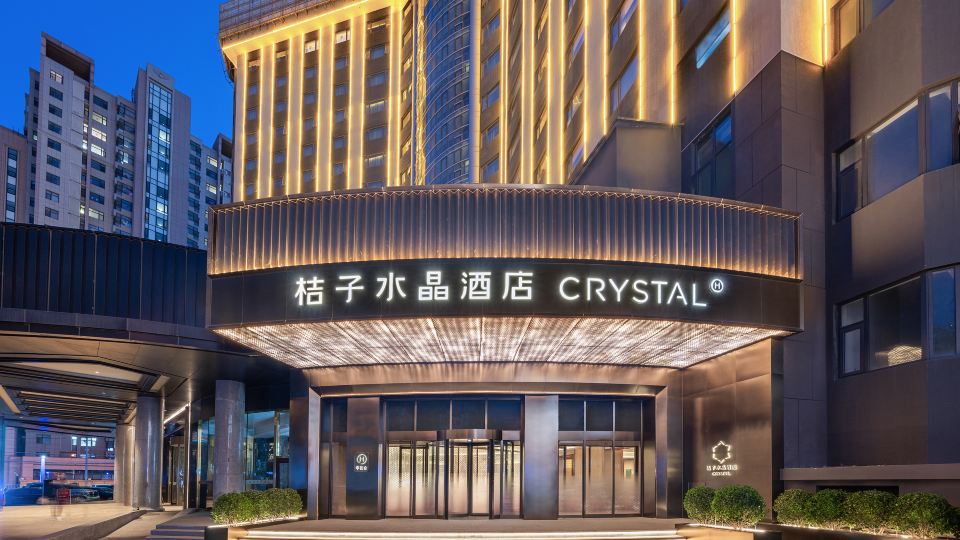 Crystal Orange Beijing South Railway Station Yangqiao