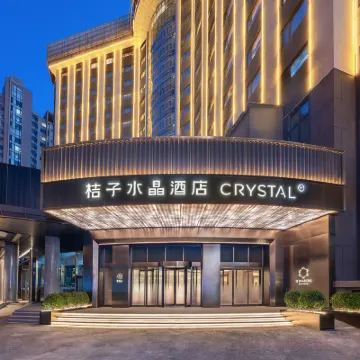 北京南站洋橋桔子水晶飯店 大红门附近的飯店