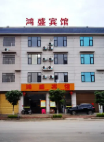 Hongsheng Hotel (Hezhou High-speed Railway Station Branch)