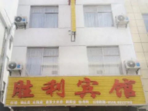 Huaining Shengli Hotel ( Citizen Square Duxiu Park) Hotels in Huaining