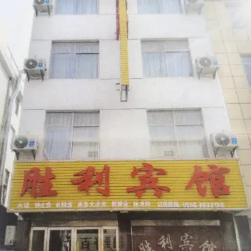 Huaining Shengli Hotel ( Citizen Square Duxiu Park)