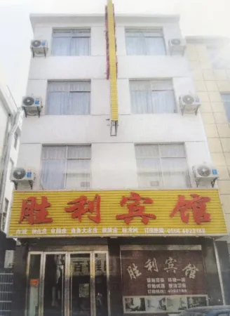 Huaining Shengli Hotel ( Citizen Square Duxiu Park)