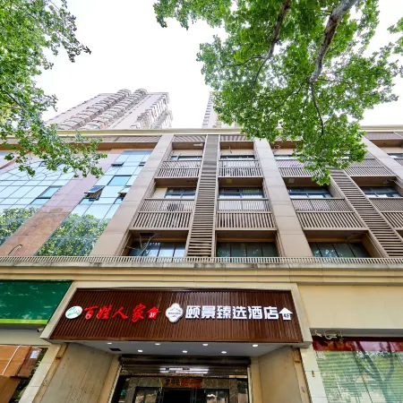 NanJing XinJieKou YJin Hotel