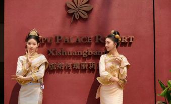 Xishuangbanna Jinghong Hepuli Yue Resort Hotel (Gaozhuang Starlight Night Market Branch)