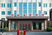 Hua Rui Hotel Hotels near Chenguantun Yunhe Culture Museum