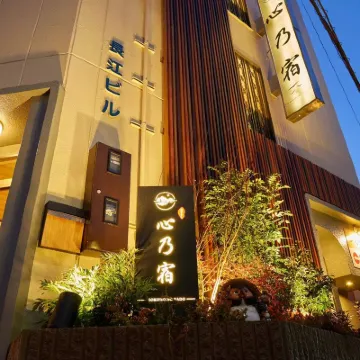 Kokoro No Yado Hotels near Nagoya Station