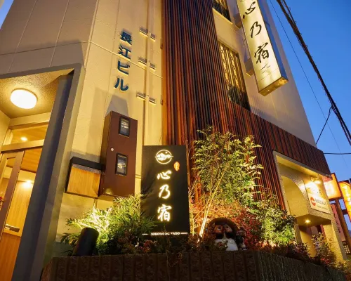 Kokoro No Yado Hotels in Nagoya