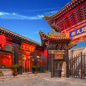 Yunlu Inn