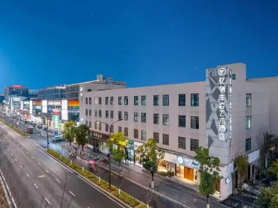 Yiqi Ecological Art Hotel (Xixi Impression City) Các khách sạn ở Vùng đất ngập nước Xixi