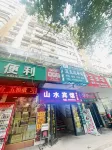 Urumqi Shanshui Hotel