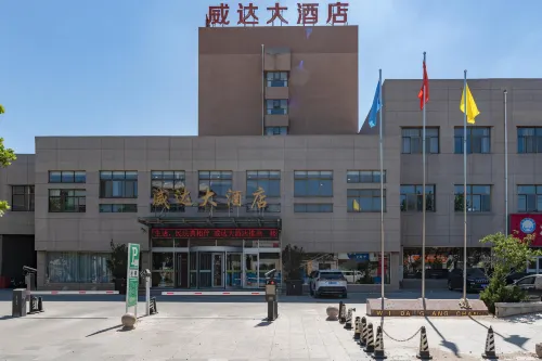 Weida Hotel Weihai