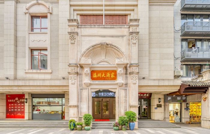 Zhongya Wuma Hotel (Wenzhou Wuma Pedestrian Street)